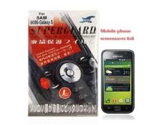 Protector de pantalla Samsung Galaxy S I9000