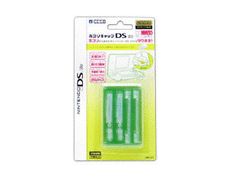 Dust Cover NDS Lite